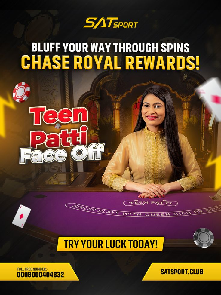 Teen Patti Vungo Apk